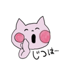 きっと使いたくなるピンクのねこ（個別スタンプ：3）