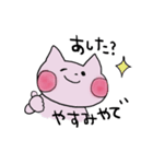 きっと使いたくなるピンクのねこ（個別スタンプ：5）