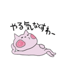 きっと使いたくなるピンクのねこ（個別スタンプ：9）
