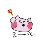 きっと使いたくなるピンクのねこ（個別スタンプ：11）