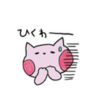 きっと使いたくなるピンクのねこ（個別スタンプ：13）