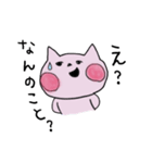きっと使いたくなるピンクのねこ（個別スタンプ：14）