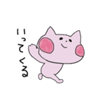 きっと使いたくなるピンクのねこ（個別スタンプ：15）