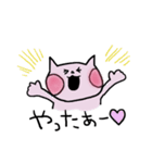 きっと使いたくなるピンクのねこ（個別スタンプ：17）