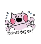 きっと使いたくなるピンクのねこ（個別スタンプ：21）