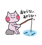 きっと使いたくなるピンクのねこ（個別スタンプ：26）