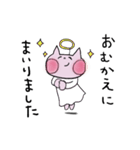 きっと使いたくなるピンクのねこ（個別スタンプ：27）