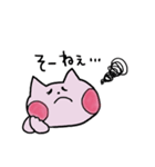 きっと使いたくなるピンクのねこ（個別スタンプ：28）