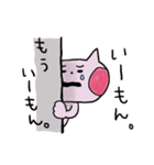 きっと使いたくなるピンクのねこ（個別スタンプ：29）