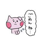 きっと使いたくなるピンクのねこ（個別スタンプ：30）