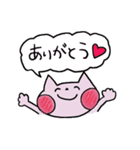 きっと使いたくなるピンクのねこ（個別スタンプ：32）
