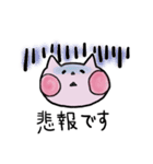 きっと使いたくなるピンクのねこ（個別スタンプ：36）