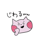 きっと使いたくなるピンクのねこ（個別スタンプ：37）