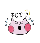 きっと使いたくなるピンクのねこ（個別スタンプ：38）