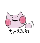 きっと使いたくなるピンクのねこ（個別スタンプ：39）