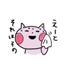 きっと使いたくなるピンクのねこ（個別スタンプ：40）