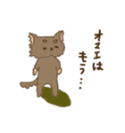 くまのこくーたん。（個別スタンプ：31）