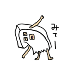 紙袋の中の人（個別スタンプ：4）