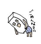 紙袋の中の人（個別スタンプ：8）