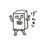 紙袋の中の人（個別スタンプ：10）