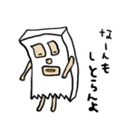 紙袋の中の人（個別スタンプ：15）