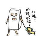 紙袋の中の人（個別スタンプ：16）
