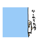 紙袋の中の人（個別スタンプ：18）
