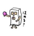 紙袋の中の人（個別スタンプ：19）