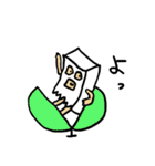 紙袋の中の人（個別スタンプ：20）