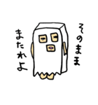 紙袋の中の人（個別スタンプ：24）