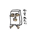 紙袋の中の人（個別スタンプ：30）