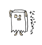 紙袋の中の人（個別スタンプ：31）