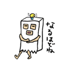 紙袋の中の人（個別スタンプ：32）