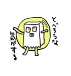 紙袋の中の人（個別スタンプ：34）