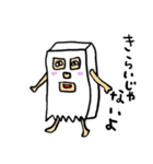 紙袋の中の人（個別スタンプ：36）