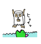 紙袋の中の人（個別スタンプ：38）
