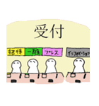 イベントあるある（個別スタンプ：10）