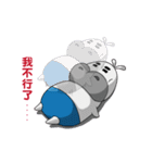 White Hippo（個別スタンプ：4）