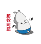 White Hippo（個別スタンプ：11）