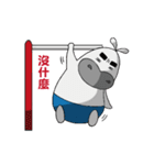 White Hippo（個別スタンプ：13）