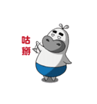 White Hippo（個別スタンプ：14）