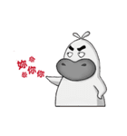 White Hippo（個別スタンプ：26）