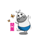 White Hippo（個別スタンプ：28）