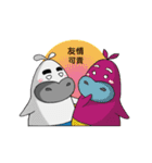 White Hippo（個別スタンプ：36）