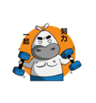 White Hippo（個別スタンプ：39）