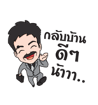 Daddy Sam（個別スタンプ：3）