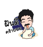 Daddy Sam（個別スタンプ：4）