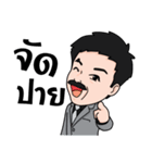 Daddy Sam（個別スタンプ：6）