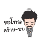 Daddy Sam（個別スタンプ：7）