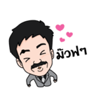 Daddy Sam（個別スタンプ：9）